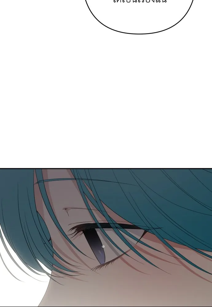 เลดี้มินต์ ตอนที่ 100 รูปที่ 7