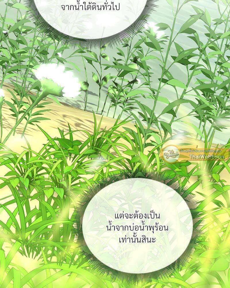 Doujin-Lc- อ่าน โดจิน มังฮวา เกาหลี ญี่ปุ่น จีน แปลไทย Herbal Love Story ตอนที่ 1 2 3 4 5 6 7 8 9 10 11 12 13 14 ฟรี ไม่มีโฆษณา อ่าน โดจิน Manhwa เกาหลี ญี่ปุ่น จีน เรามีครบ คัดมาให้เน้นๆ โดจิน 18+ รับประกันความฟินโดย  Doujin Lc