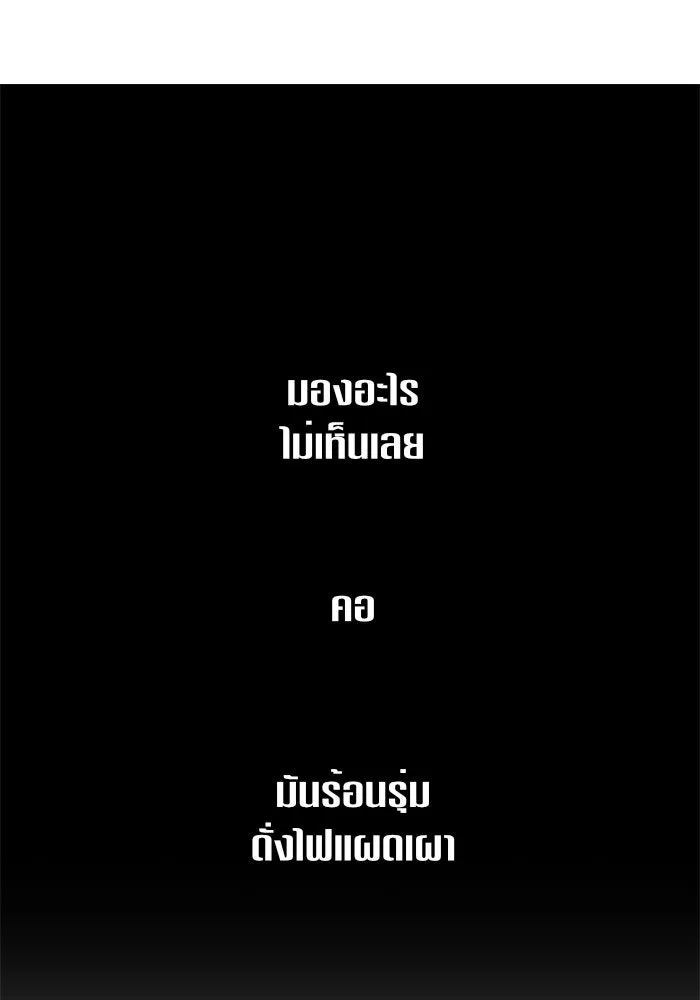 ชิงชีวิตพลิกลิขิตชะตา ตอนที่ 29. ได้ยินเสียงของหัวใจ รูปที่ 131