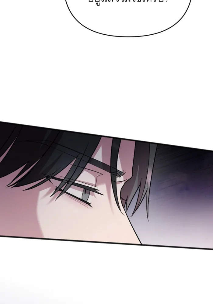 จำเลยหัวใจ ตอนที่ 19 รูปที่ 13