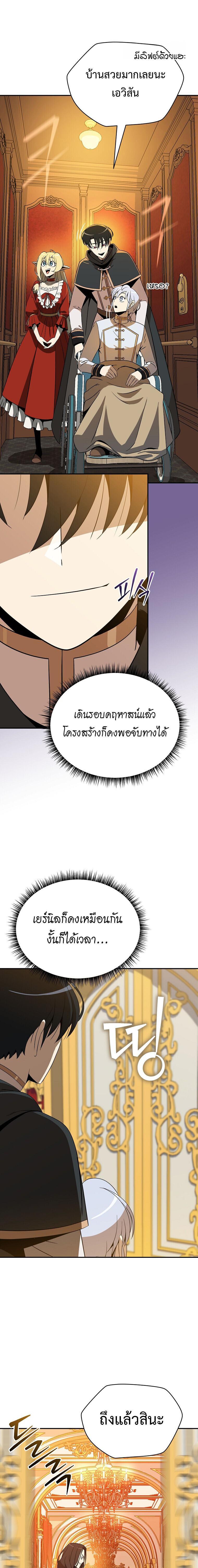 Manga-lc-com อ่านมังงะ อ่านการ์ตูน ออนไลน์ ฟรี The Turn-Based Mage ตอนที่ 1 2 3 4 5 6 7 8 9 10 11 12 13 14 ฟรี ไม่มีโฆษณา Manga-lc - อ่าน มังงะ อ่าน การ์ตูน ออนไลน์ อ่านมังงะ ฟรี