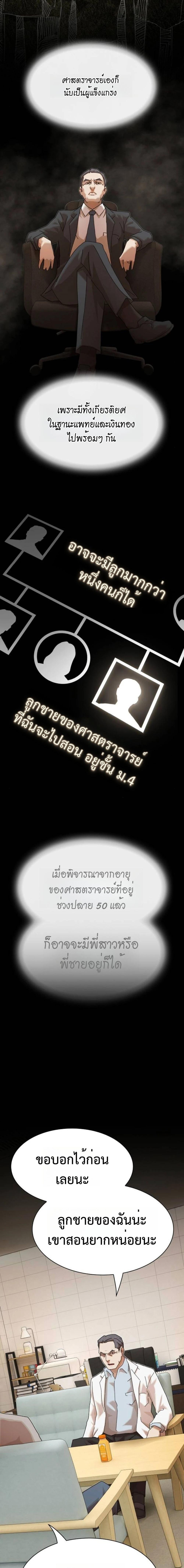 Manga-lc-com อ่านมังงะ อ่านการ์ตูน ออนไลน์ ฟรี The Genius Who Sees Through the World ตอนที่ 1 2 3 4 5 6 7 8 9 10 11 12 13 14 ฟรี ไม่มีโฆษณา Manga-lc - อ่าน มังงะ อ่าน การ์ตูน ออนไลน์ อ่านมังงะ ฟรี