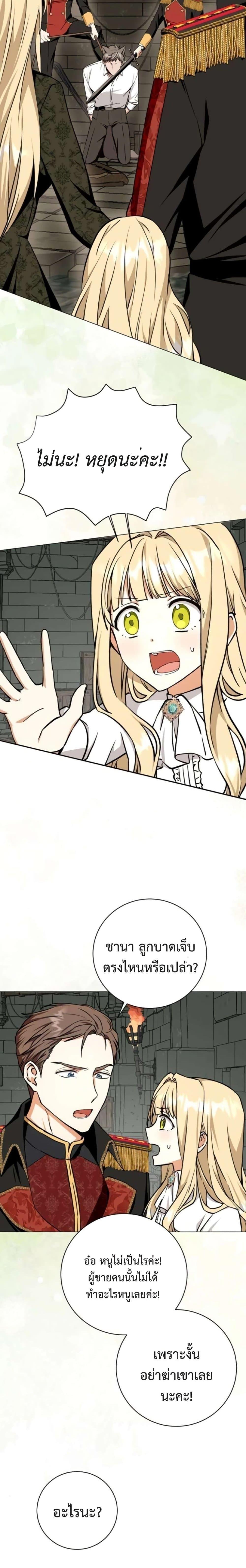 Manga-lc-com อ่านมังงะ อ่านการ์ตูน ออนไลน์ ฟรี I Opened an Illegal Veterinary Clinic in Another World ตอนที่ 1 2 3 4 5 6 7 8 9 10 11 12 13 14 ฟรี ไม่มีโฆษณา Manga-lc - อ่าน มังงะ อ่าน การ์ตูน ออนไลน์ อ่านมังงะ ฟรี