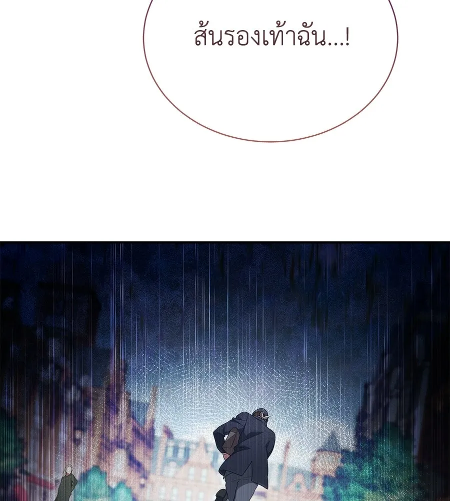 สัญญารักฉบับสุดท้าย ตอนที่ 22 รูปที่ 139