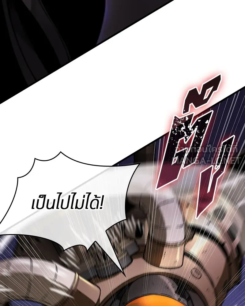 Omniscient Reader อ่านชะตาวันสิ้นโลก ตอนที่ 41 นักปฏิวัติตัวจริง (7) รูปที่ 84