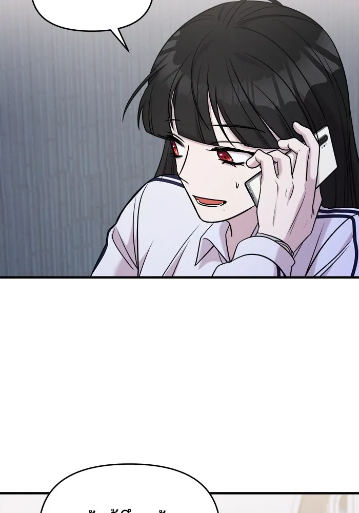 วายร้ายก็อยากมีรัก ตอนที่ 61 รูปที่ 122