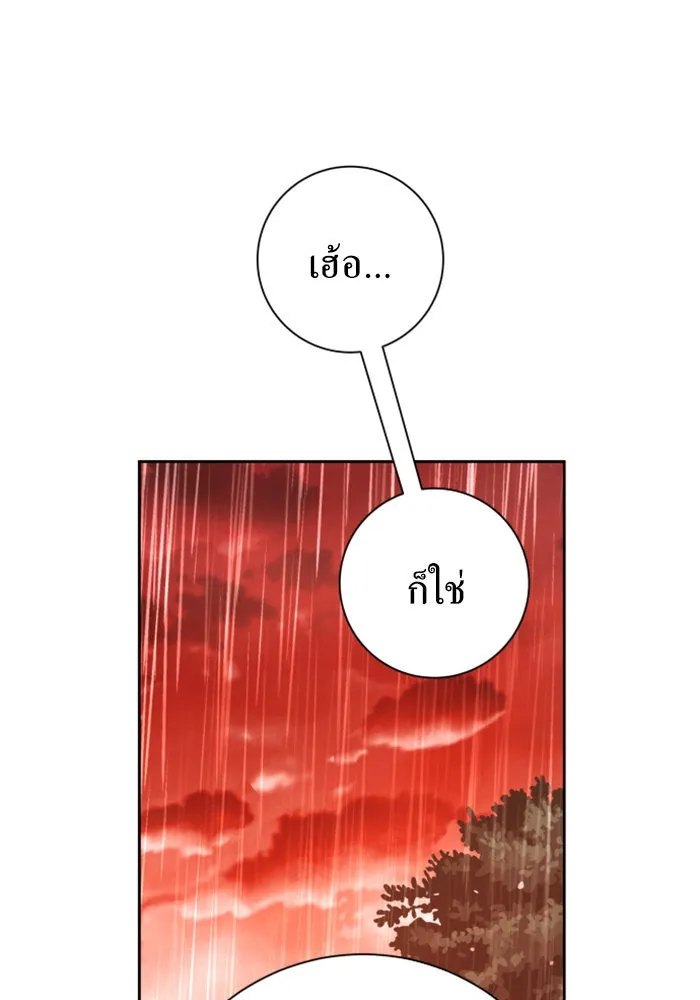 ชิงชีวิตพลิกลิขิตชะตา ตอนที่ 131. ขอเวลาให้น้ำตาแห้งเหือด รูปที่ 109
