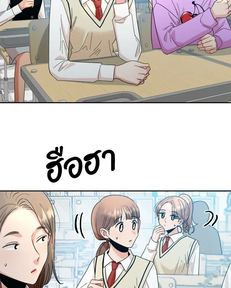 Pyramid Game เกมพีระมิด ตอนที่ 92 รูปที่ 49