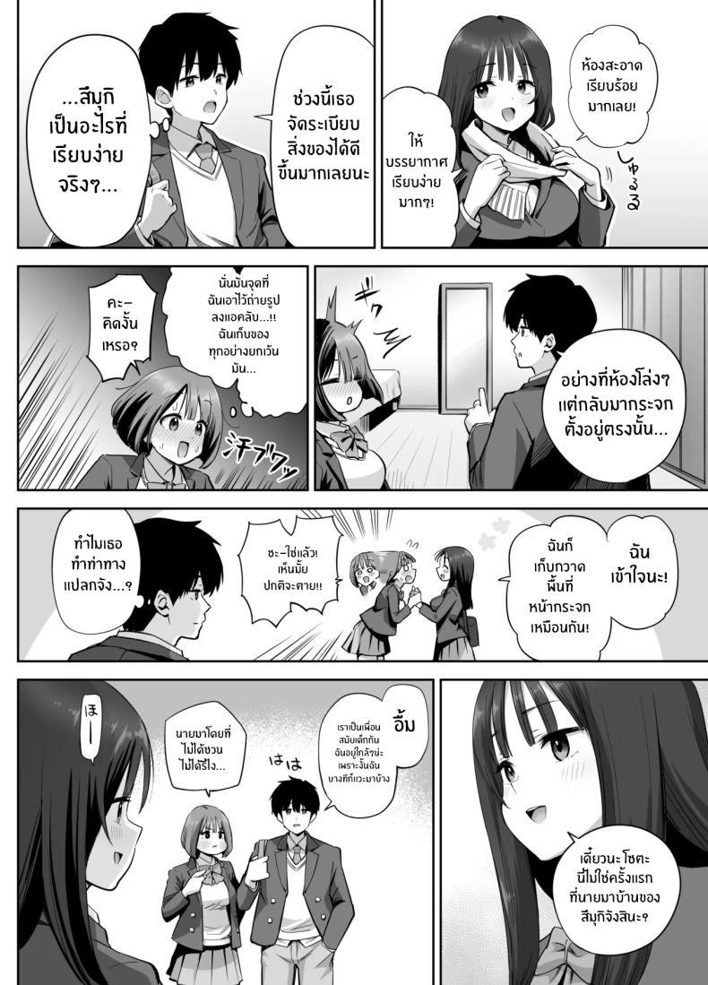Doujin-Lc- อ่าน โดจิน มังฮวา เกาหลี ญี่ปุ่น จีน แปลไทย สองสาวกับเเอคลับ [Honshiro Nikori] ตอนที่ 1 2 3 4 5 6 7 8 9 10 11 12 13 14 ฟรี ไม่มีโฆษณา อ่าน โดจิน Manhwa เกาหลี ญี่ปุ่น จีน เรามีครบ คัดมาให้เน้นๆ โดจิน 18+ รับประกันความฟินโดย  Doujin Lc