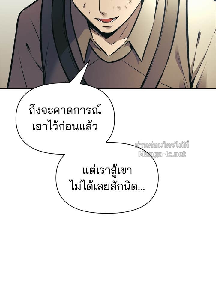 Doujin-Lc- อ่าน โดจิน มังฮวา เกาหลี ญี่ปุ่น จีน แปลไทย ผู้พิชิตเกมป้องกันฐาน ตอนที่ 1 2 3 4 5 6 7 8 9 10 11 12 13 14 ฟรี ไม่มีโฆษณา อ่าน โดจิน Manhwa เกาหลี ญี่ปุ่น จีน เรามีครบ คัดมาให้เน้นๆ โดจิน 18+ รับประกันความฟินโดย Doujin Lc