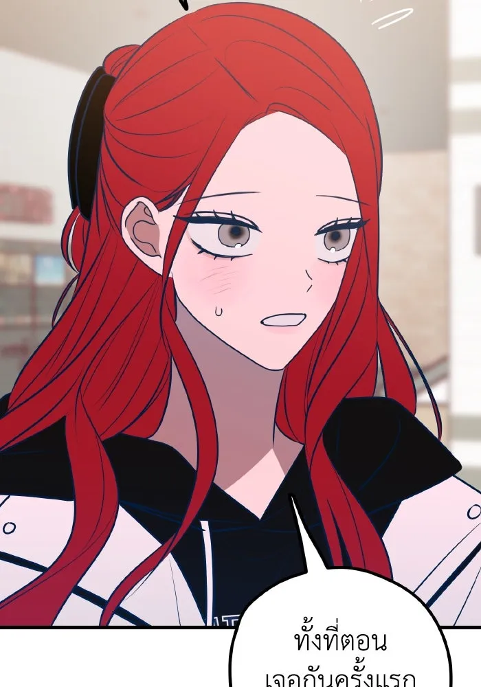 รักนี้ไม่มีรีไซเคิล ตอนที่ 63 รูปที่ 14