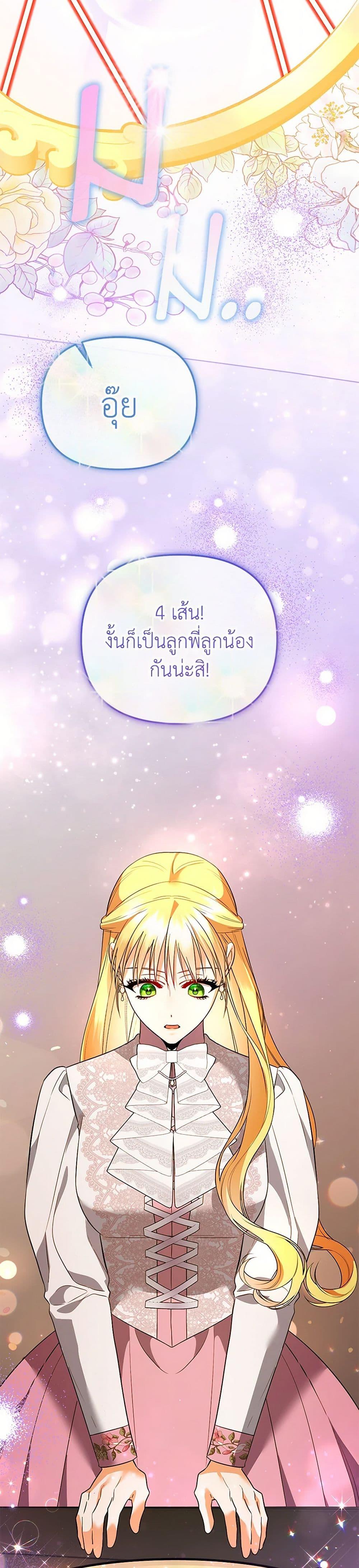 Manga-lc-com อ่านมังงะ อ่านการ์ตูน ออนไลน์ ฟรี I Created a Harem by Accident! ตอนที่ 1 2 3 4 5 6 7 8 9 10 11 12 13 14 ฟรี ไม่มีโฆษณา Manga-lc - อ่าน มังงะ อ่าน การ์ตูน ออนไลน์ อ่านมังงะ ฟรี