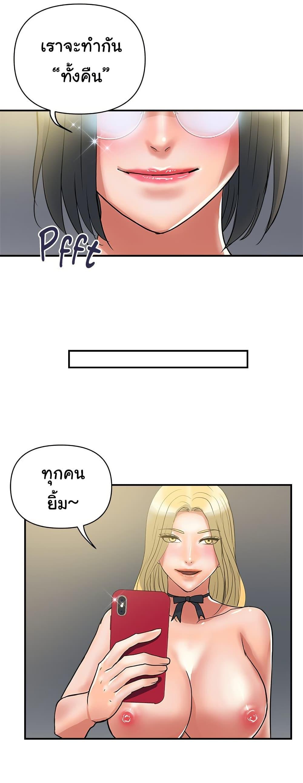Doujin-Lc- อ่าน โดจิน มังฮวา เกาหลี ญี่ปุ่น จีน แปลไทย Pheromones ตอนที่ 1 2 3 4 5 6 7 8 9 10 11 12 13 14 ฟรี ไม่มีโฆษณา อ่าน โดจิน Manhwa เกาหลี ญี่ปุ่น จีน เรามีครบ คัดมาให้เน้นๆ โดจิน 18+ รับประกันความฟินโดย  Doujin Lc