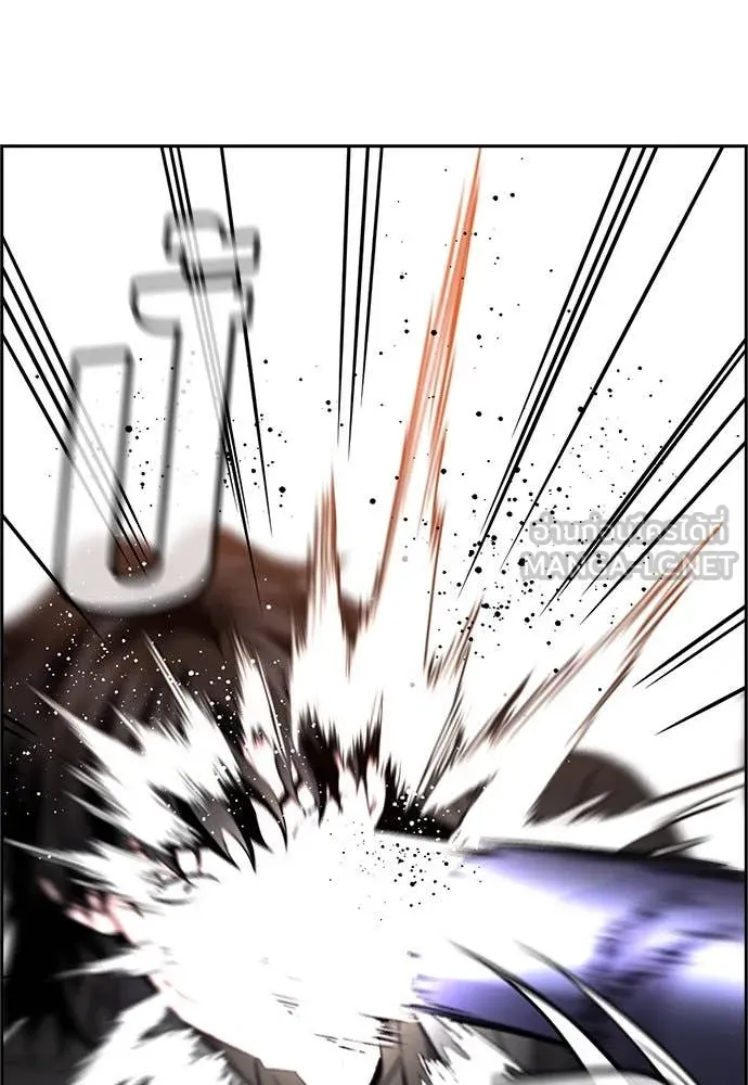 การศึกษาที่แท้จริง ตอนที่ 196 รูปที่ 119