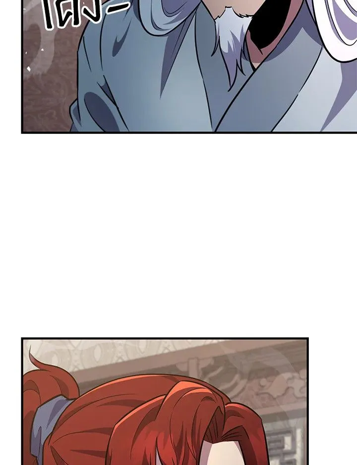 Heavenly Inquisition Sword ตอนที่ ตอนที่ 115 รูปที่ 5