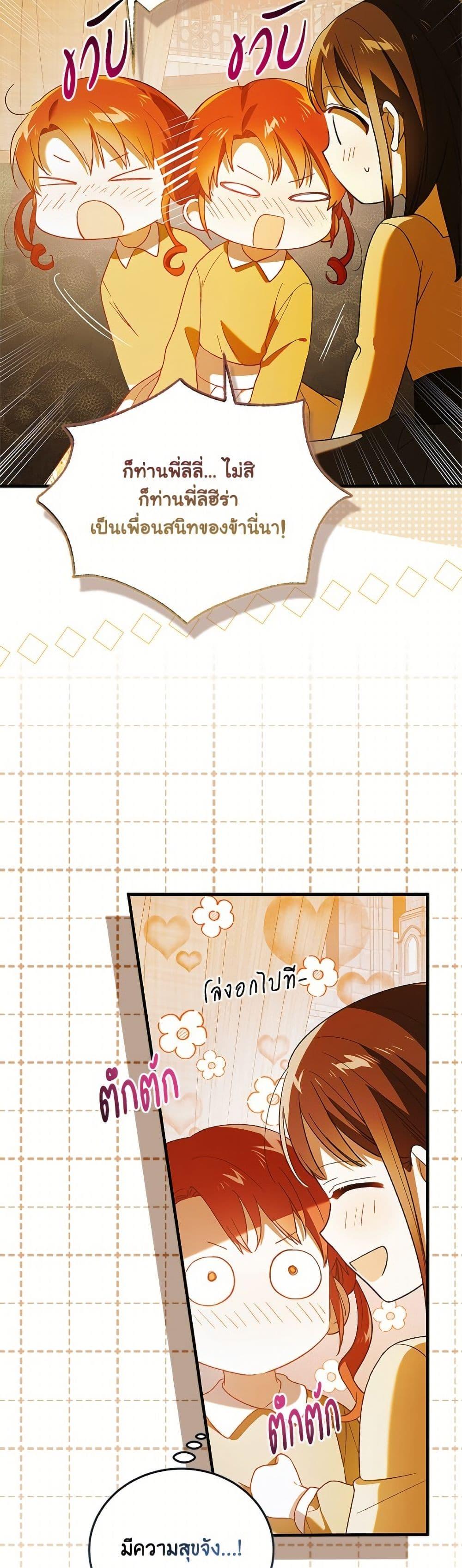 Manga-lc-com อ่านมังงะ อ่านการ์ตูน ออนไลน์ ฟรี A Way to Protect the Lovable You ตอนที่ 1 2 3 4 5 6 7 8 9 10 11 12 13 14 ฟรี ไม่มีโฆษณา Manga-lc - อ่าน มังงะ อ่าน การ์ตูน ออนไลน์ อ่านมังงะ ฟรี