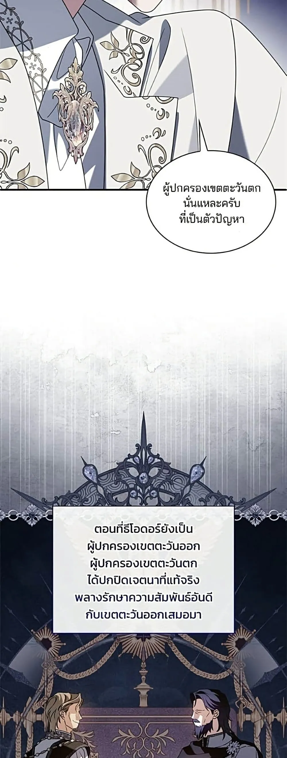 Manga-lc-com อ่านมังงะ อ่านการ์ตูน ออนไลน์ ฟรี Noble in Name, Vulgar at Heart – สตรีไร้รักแห่งตระกูลสูงศักด ตอนที่ 1 2 3 4 5 6 7 8 9 10 11 12 13 14 ฟรี ไม่มีโฆษณา Manga-lc - อ่าน มังงะ อ่าน การ์ตูน ออนไลน์ อ่านมังงะ ฟรี