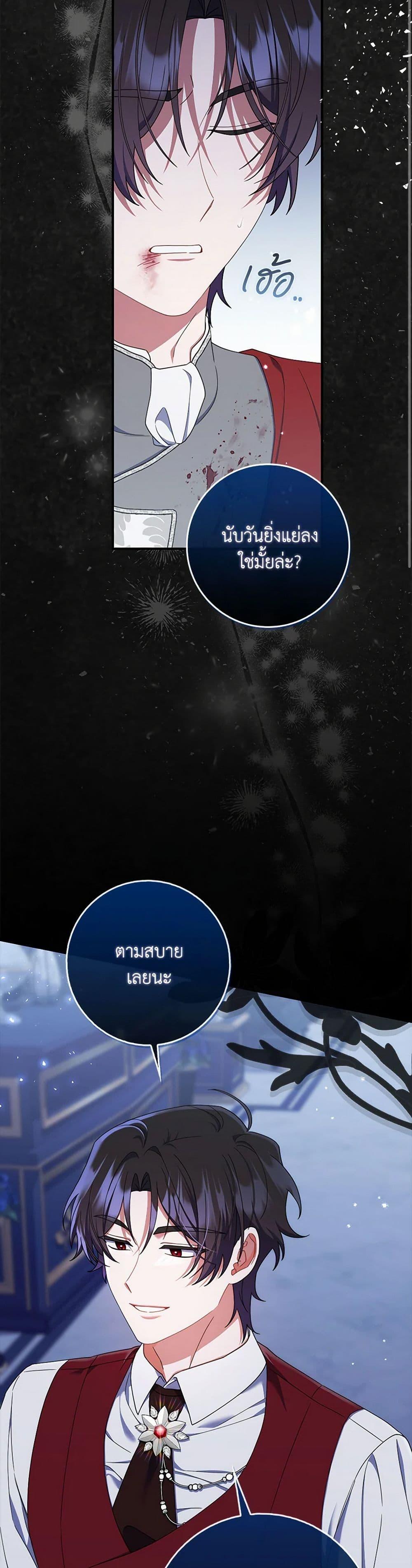 Manga-lc-com อ่านมังงะ อ่านการ์ตูน ออนไลน์ ฟรี I Listened to My Husband and Brought In a Lover ตอนที่ 1 2 3 4 5 6 7 8 9 10 11 12 13 14 ฟรี ไม่มีโฆษณา Manga-lc - อ่าน มังงะ อ่าน การ์ตูน ออนไลน์ อ่านมังงะ ฟรี