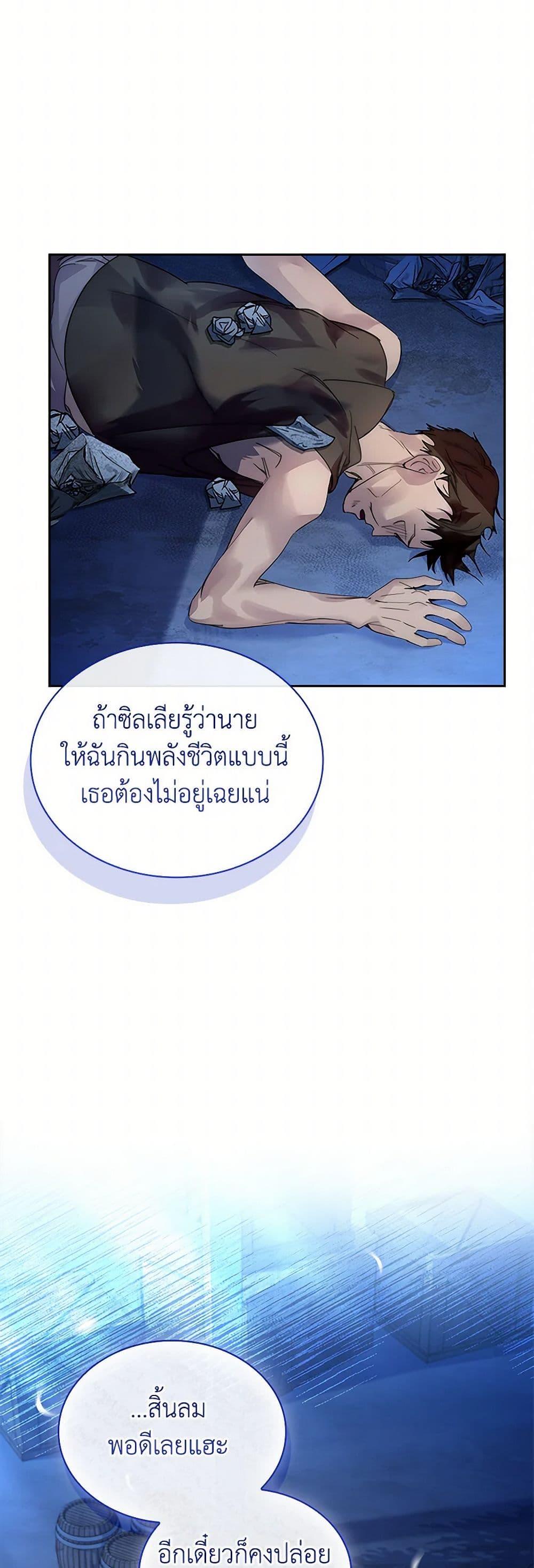 Manga-lc-com อ่านมังงะ อ่านการ์ตูน ออนไลน์ ฟรี I Raised the Nine-Tailed Fox Wrongly ตอนที่ 1 2 3 4 5 6 7 8 9 10 11 12 13 14 ฟรี ไม่มีโฆษณา Manga-lc - อ่าน มังงะ อ่าน การ์ตูน ออนไลน์ อ่านมังงะ ฟรี