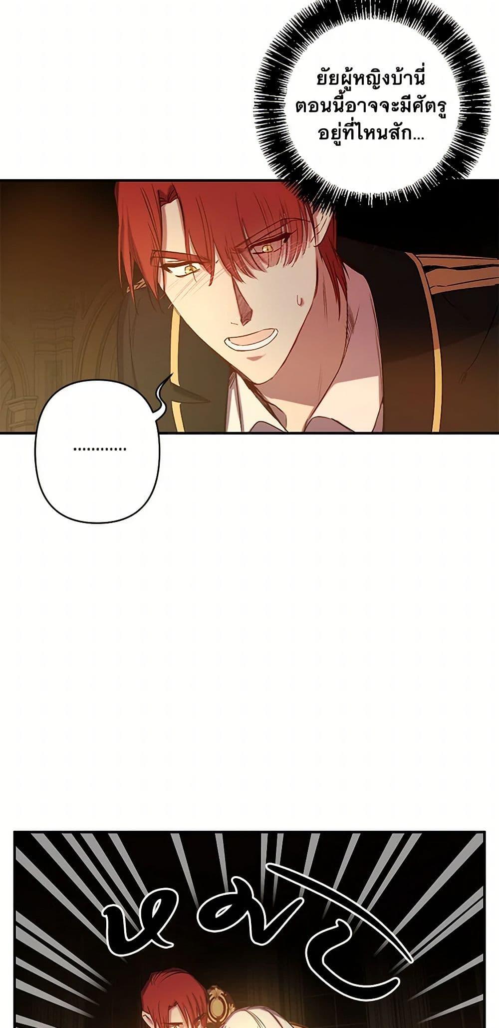 Manga-lc-com อ่านมังงะ อ่านการ์ตูน ออนไลน์ ฟรี Revenge Wedding ตอนที่ 1 2 3 4 5 6 7 8 9 10 11 12 13 14 ฟรี ไม่มีโฆษณา Manga-lc - อ่าน มังงะ อ่าน การ์ตูน ออนไลน์ อ่านมังงะ ฟรี