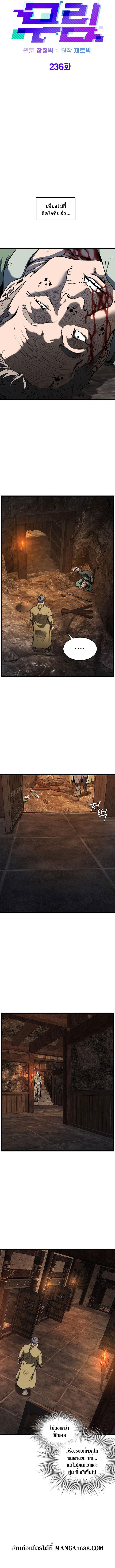 Manga-lc-com อ่านมังงะ อ่านการ์ตูน ออนไลน์ ฟรี Murim Login ตอนที่ 1 2 3 4 5 6 7 8 9 10 11 12 13 14 ฟรี ไม่มีโฆษณา Manga-lc - อ่าน มังงะ อ่าน การ์ตูน ออนไลน์ อ่านมังงะ ฟรี