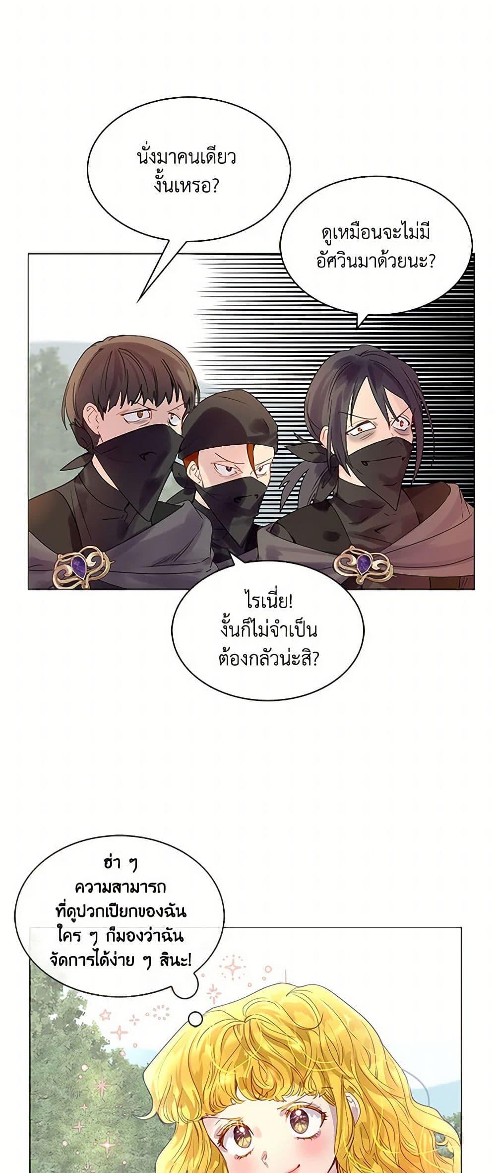Manga-lc-com อ่านมังงะ อ่านการ์ตูน ออนไลน์ ฟรี Miss Not-So Sidekick ตอนที่ 1 2 3 4 5 6 7 8 9 10 11 12 13 14 ฟรี ไม่มีโฆษณา Manga-lc - อ่าน มังงะ อ่าน การ์ตูน ออนไลน์ อ่านมังงะ ฟรี