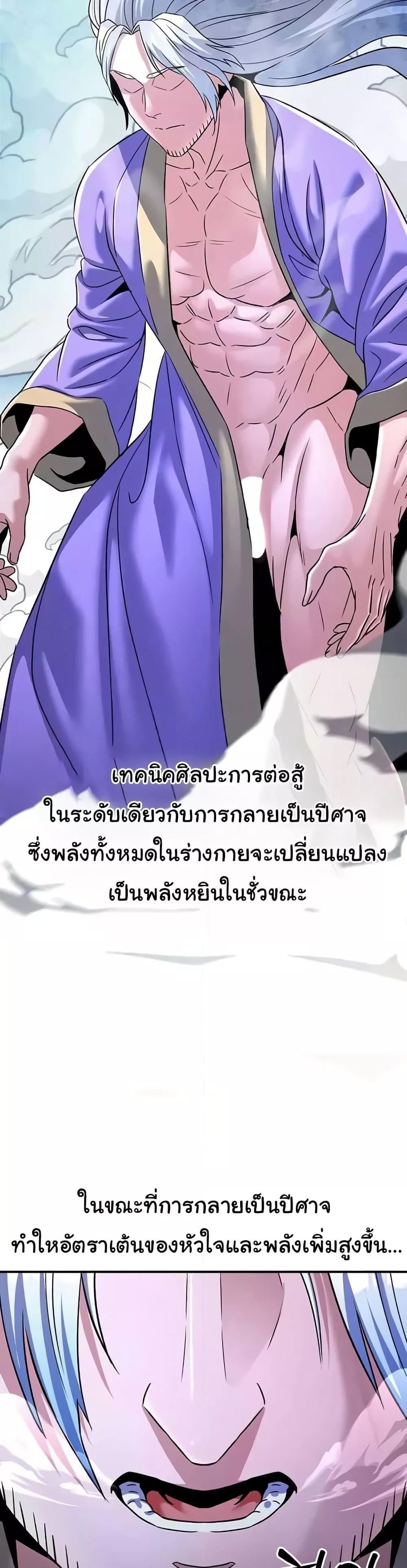 Doujin-Lc- อ่าน โดจิน มังฮวา เกาหลี ญี่ปุ่น จีน แปลไทย The Lustful Demon is the King of Demons ตอนที่ 1 2 3 4 5 6 7 8 9 10 11 12 13 14 ฟรี ไม่มีโฆษณา อ่าน โดจิน Manhwa เกาหลี ญี่ปุ่น จีน เรามีครบ คัดมาให้เน้นๆ โดจิน 18+ รับประกันความฟินโดย  Doujin Lc