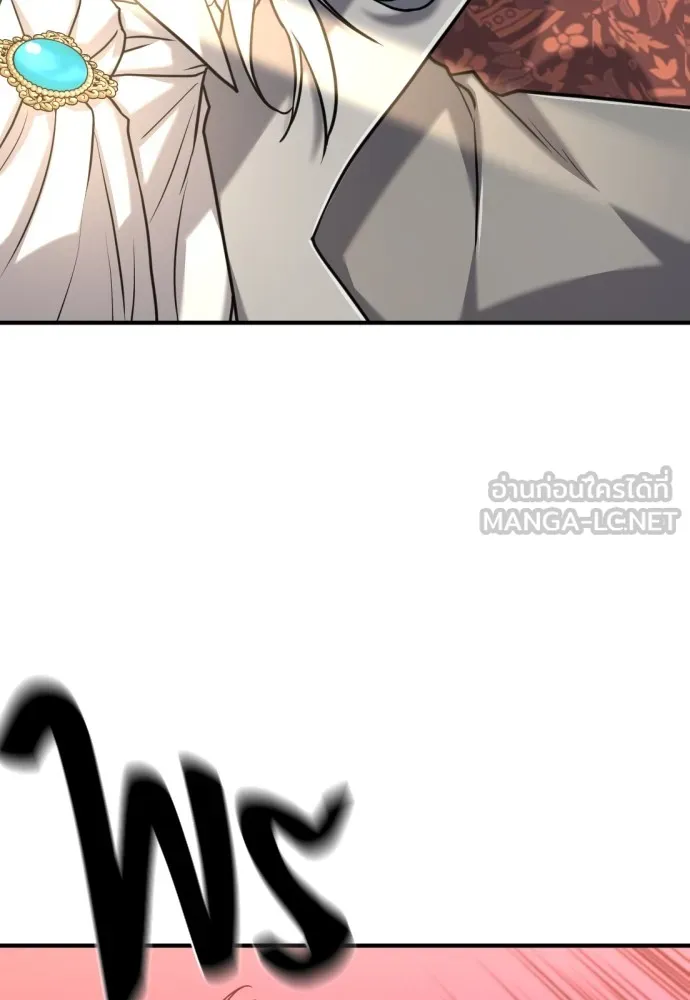 ยอดสถาปนิกผู้พิทักษ์อาณาจักร ตอนที่ 124 รูปที่ 123