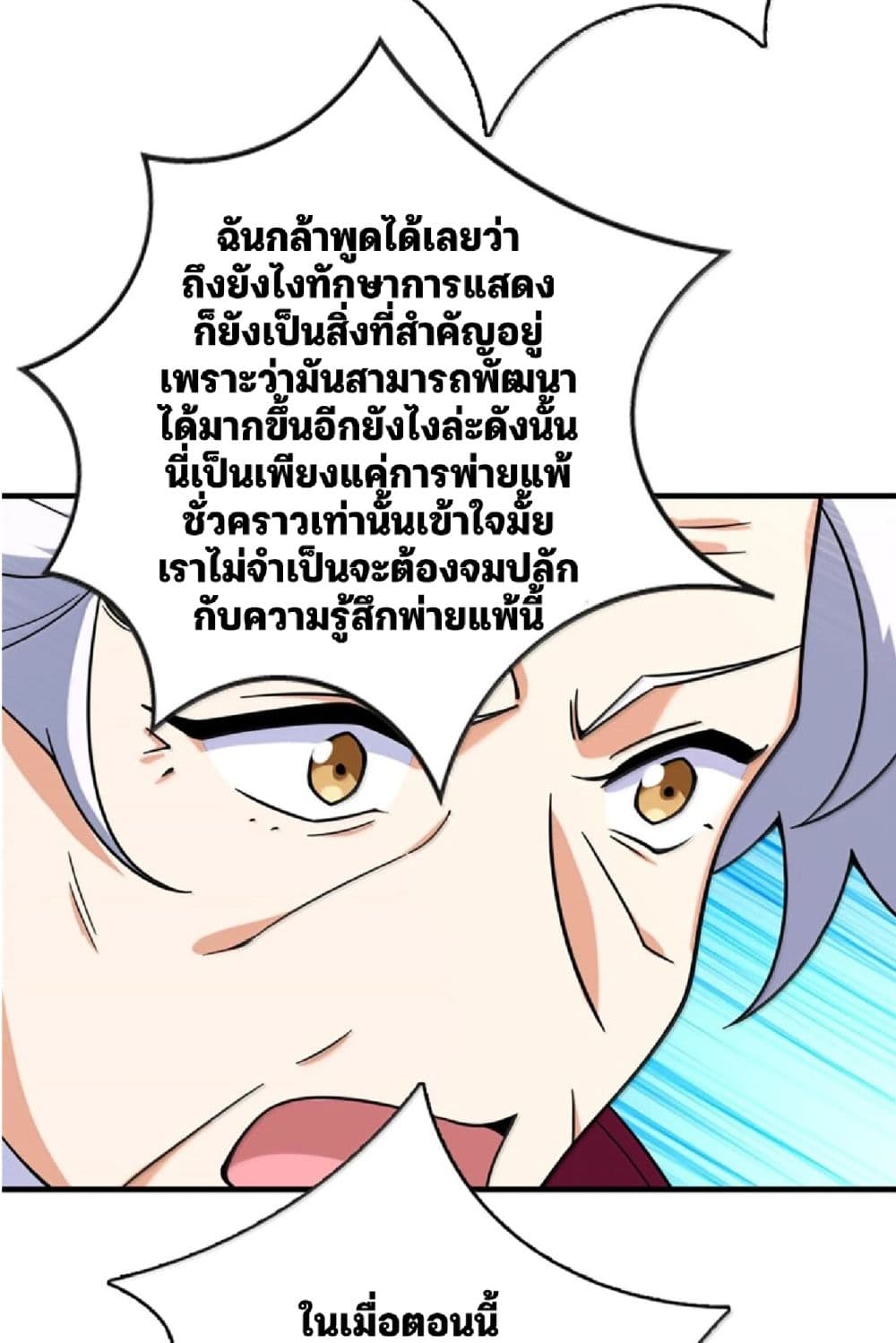 Manga-lc-com อ่านมังงะ อ่านการ์ตูน ออนไลน์ ฟรี Release That Witch ตอนที่ 1 2 3 4 5 6 7 8 9 10 11 12 13 14 ฟรี ไม่มีโฆษณา Manga-lc - อ่าน มังงะ อ่าน การ์ตูน ออนไลน์ อ่านมังงะ ฟรี