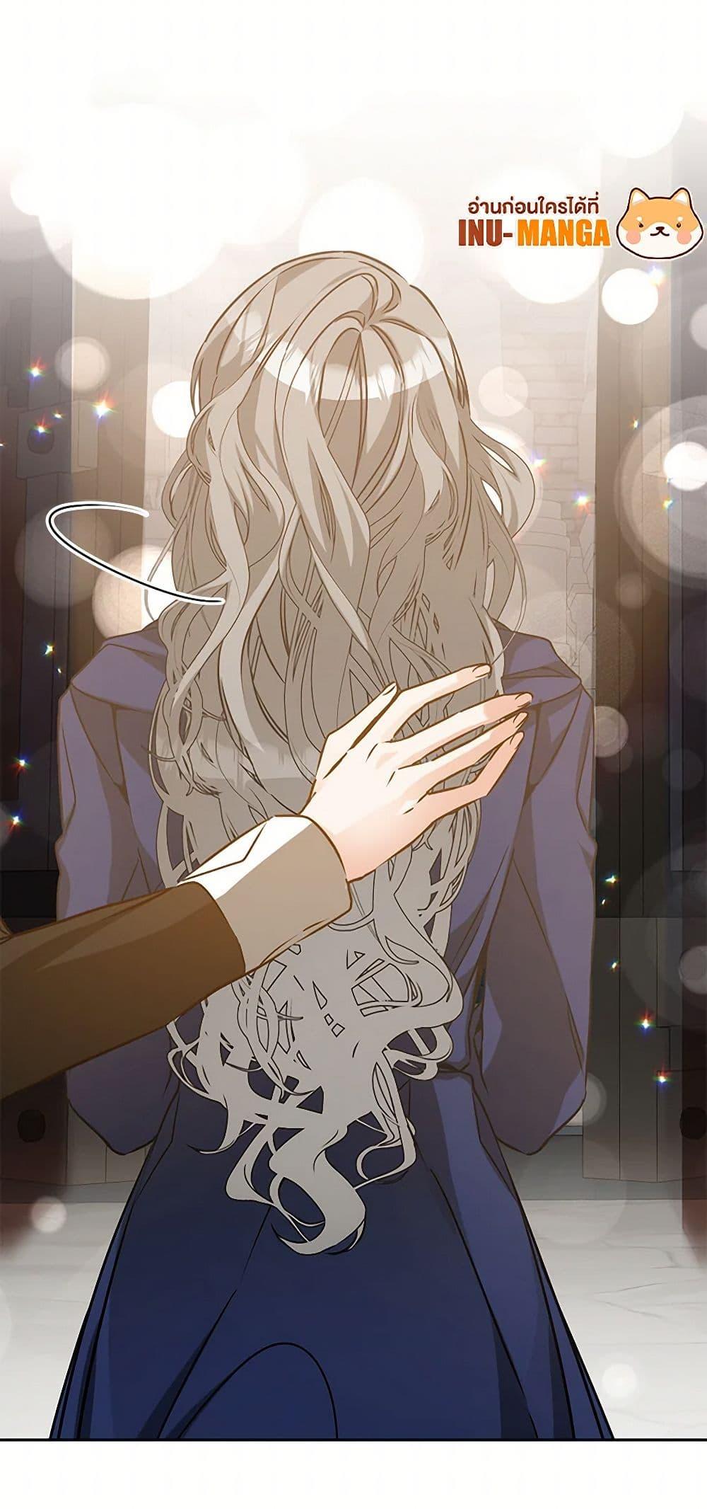 Manga-lc-com อ่านมังงะ อ่านการ์ตูน ออนไลน์ ฟรี I’ve Become the Villainous Empress of a Novel ตอนที่ 1 2 3 4 5 6 7 8 9 10 11 12 13 14 ฟรี ไม่มีโฆษณา Manga-lc - อ่าน มังงะ อ่าน การ์ตูน ออนไลน์ อ่านมังงะ ฟรี