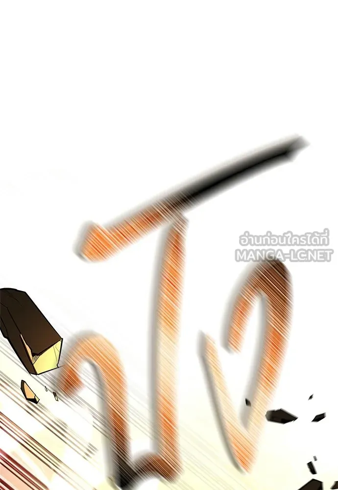 ชีวิตฮีลใจนายฮันเตอร์คลาส S ตอนที่ 16 รูปที่ 81