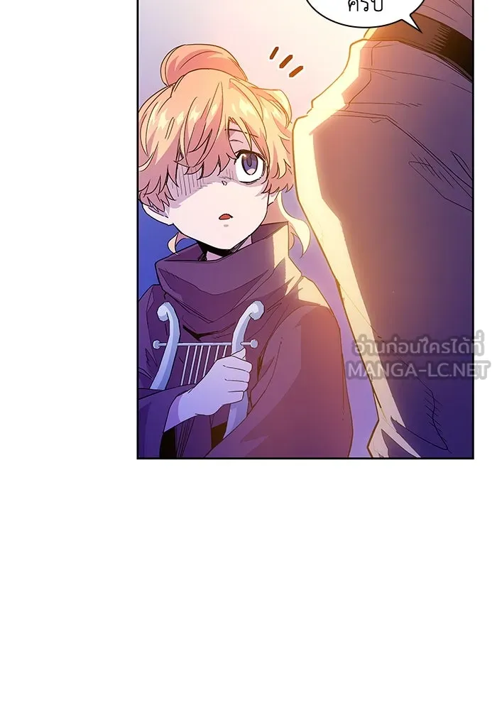 ฟิลเลียโรเซ่กับคำทำนายแห่งมงกุฎหนาม ตอนที่ 26 รูปที่ 66