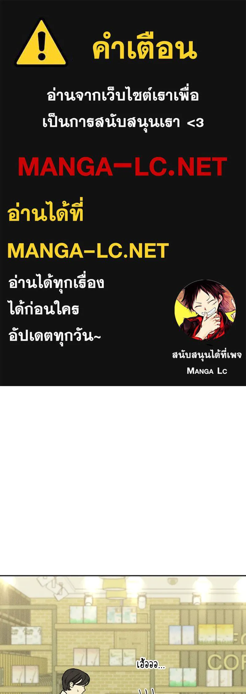 บุปผารุ่มราคะ ตอนที่ 67 รูปที่ 1