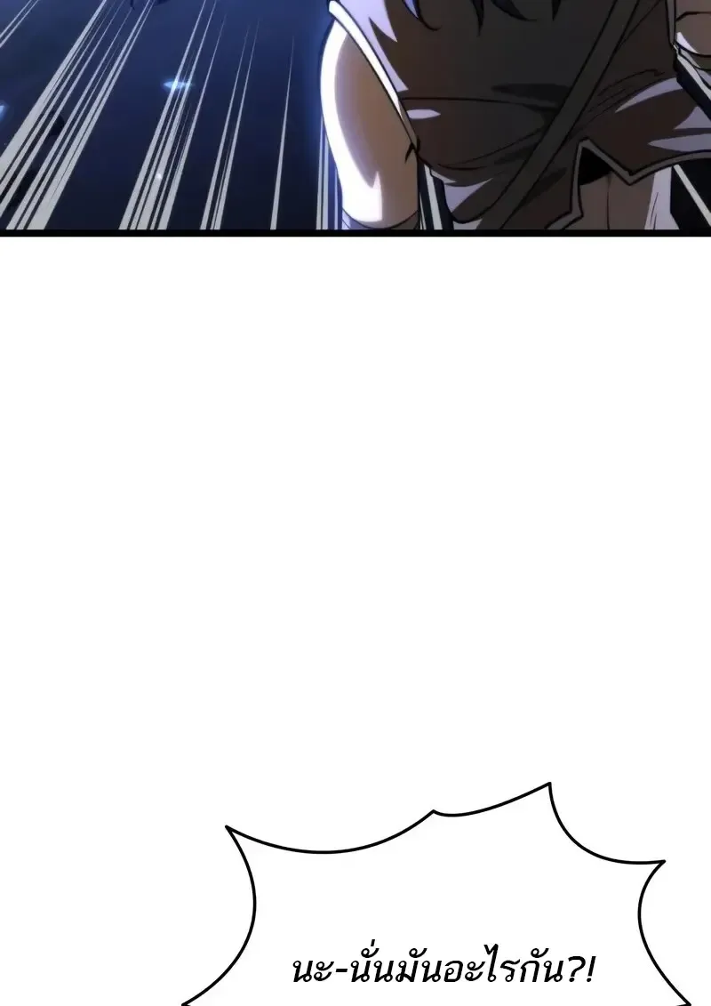 Reincarnator ผ_หวนค_น ตอนที่ ตอนที่ 115 รูปที่ 160