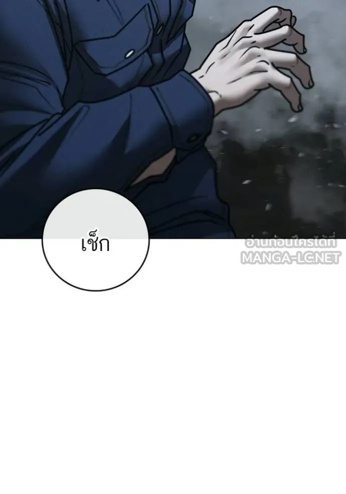 reality ตอนที่ 180 รูปที่ 93