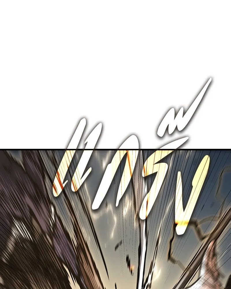 Omniscient Reader อ่านชะตาวันสิ้นโลก ตอนที่ 43 ดาบทลายนภา (6) รูปที่ 101