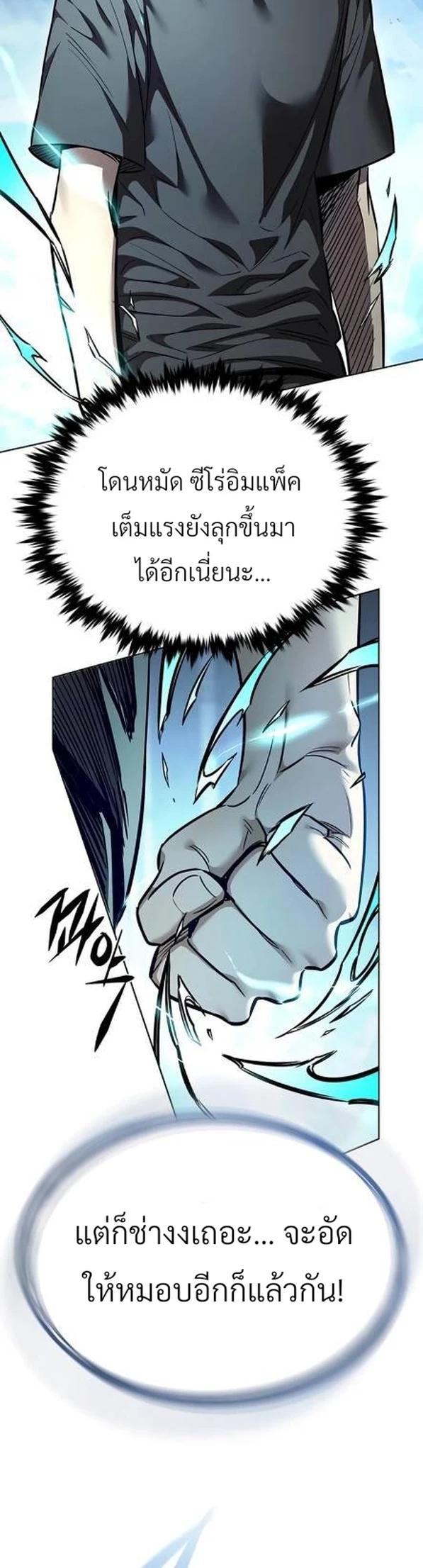 Manga-lc-com อ่านมังงะ อ่านการ์ตูน ออนไลน์ ฟรี Eleceed ตอนที่ 1 2 3 4 5 6 7 8 9 10 11 12 13 14 ฟรี ไม่มีโฆษณา Manga-lc - อ่าน มังงะ อ่าน การ์ตูน ออนไลน์ อ่านมังงะ ฟรี