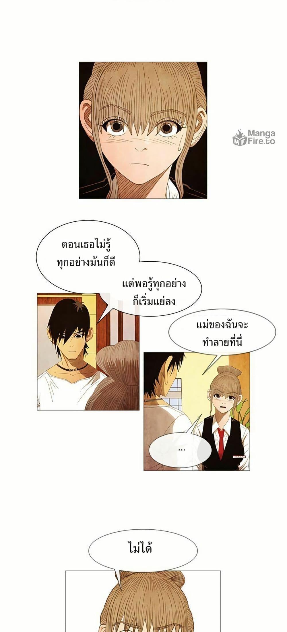 Manga-lc-com อ่านมังงะ อ่านการ์ตูน ออนไลน์ ฟรี Michelin Star ตอนที่ 1 2 3 4 5 6 7 8 9 10 11 12 13 14 ฟรี ไม่มีโฆษณา Manga-lc - อ่าน มังงะ อ่าน การ์ตูน ออนไลน์ อ่านมังงะ ฟรี
