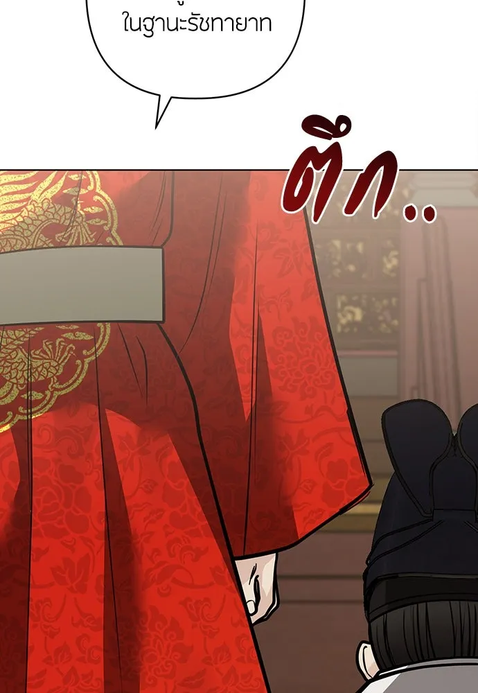 ความลับของสาวร่างทรง ตอนที่ 51 รูปที่ 101