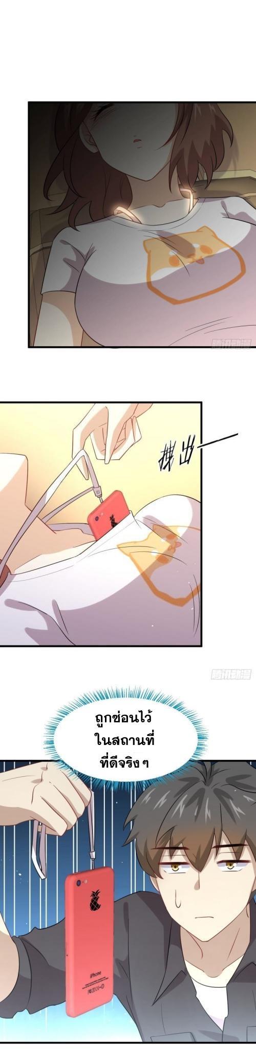 Manga-lc-com อ่านมังงะ อ่านการ์ตูน ออนไลน์ ฟรี Immortal Swordsman in the Reverse World ตอนที่ 1 2 3 4 5 6 7 8 9 10 11 12 13 14 ฟรี ไม่มีโฆษณา Manga-lc - อ่าน มังงะ อ่าน การ์ตูน ออนไลน์ อ่านมังงะ ฟรี