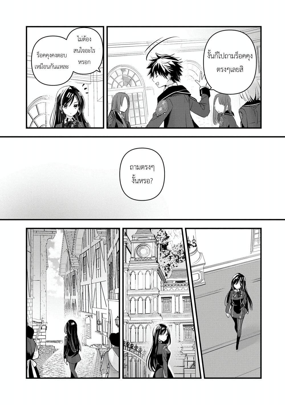 Manga-lc-com อ่านมังงะ อ่านการ์ตูน ออนไลน์ ฟรี I Was Transferred to Another World and Became a Teacher, but I’m Feared as a Witch Aoi-Sensei’s Academy Struggle Log ตอนที่ 1 2 3 4 5 6 7 8 9 10 11 12 13 14 ฟรี ไม่มีโฆษณา Manga-lc - อ่าน มังงะ อ่าน การ์ตูน ออนไลน์ อ่านมังงะ ฟรี