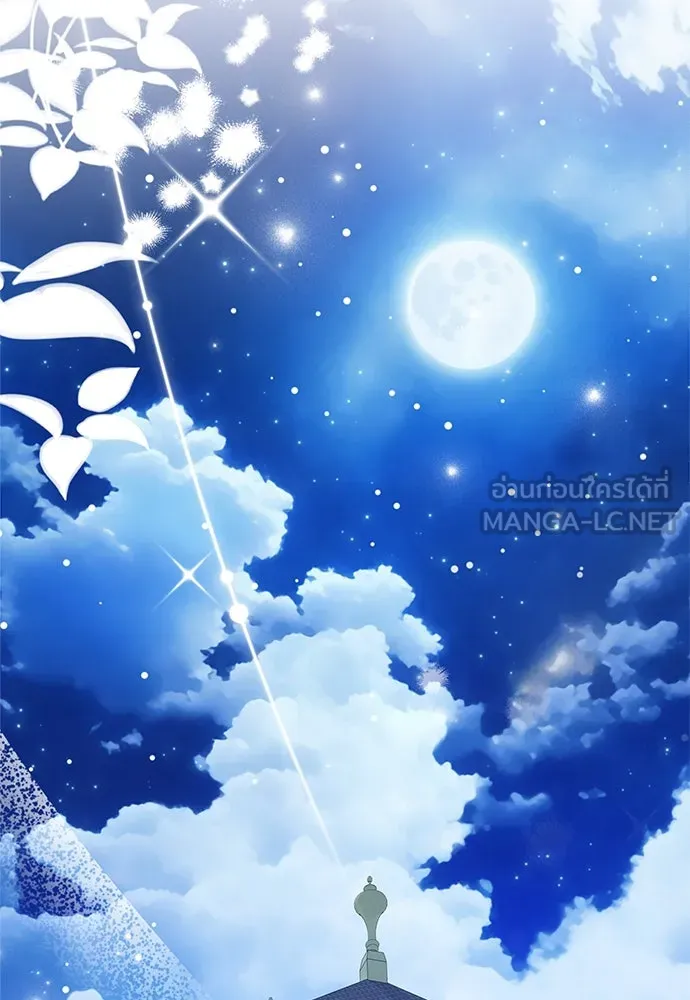 จักรพรรดิคลั่งรักที่เด็กกว่าฉันพันปี ตอนที่ 39 รูปที่ 24