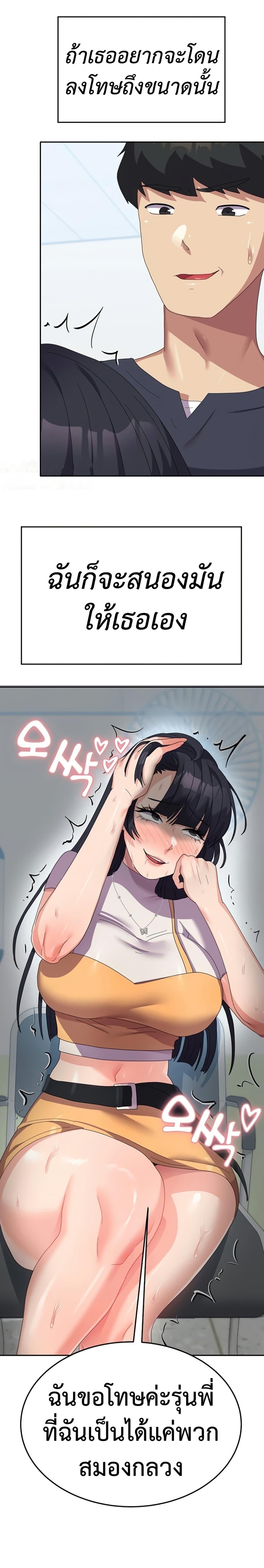 Doujin-Lc- อ่าน โดจิน มังฮวา เกาหลี ญี่ปุ่น จีน แปลไทย Women’s University ตอนที่ 1 2 3 4 5 6 7 8 9 10 11 12 13 14 ฟรี ไม่มีโฆษณา อ่าน โดจิน Manhwa เกาหลี ญี่ปุ่น จีน เรามีครบ คัดมาให้เน้นๆ โดจิน 18+ รับประกันความฟินโดย  Doujin Lc