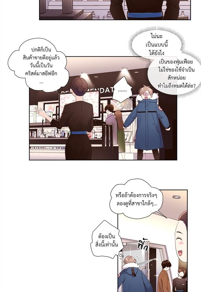 Manga-lc-com อ่านมังงะ อ่านการ์ตูน ออนไลน์ ฟรี 4 Week Lovers ตอนที่ 1 2 3 4 5 6 7 8 9 10 11 12 13 14 ฟรี ไม่มีโฆษณา Manga-lc - อ่าน มังงะ อ่าน การ์ตูน ออนไลน์ อ่านมังงะ ฟรี