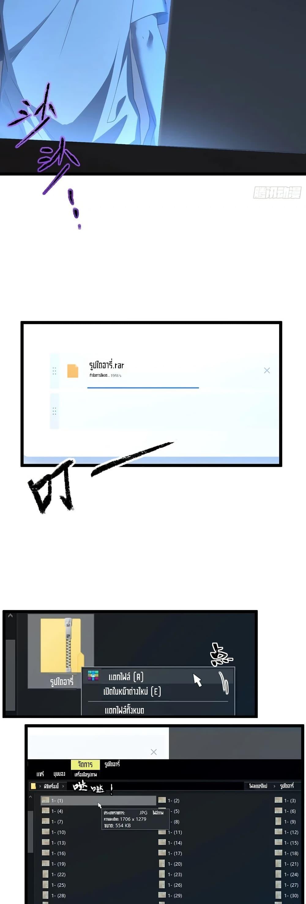 Manga-lc-com อ่านมังงะ อ่านการ์ตูน ออนไลน์ ฟรี Spirit Realm Walker ตอนที่ 1 2 3 4 5 6 7 8 9 10 11 12 13 14 ฟรี ไม่มีโฆษณา Manga-lc - อ่าน มังงะ อ่าน การ์ตูน ออนไลน์ อ่านมังงะ ฟรี