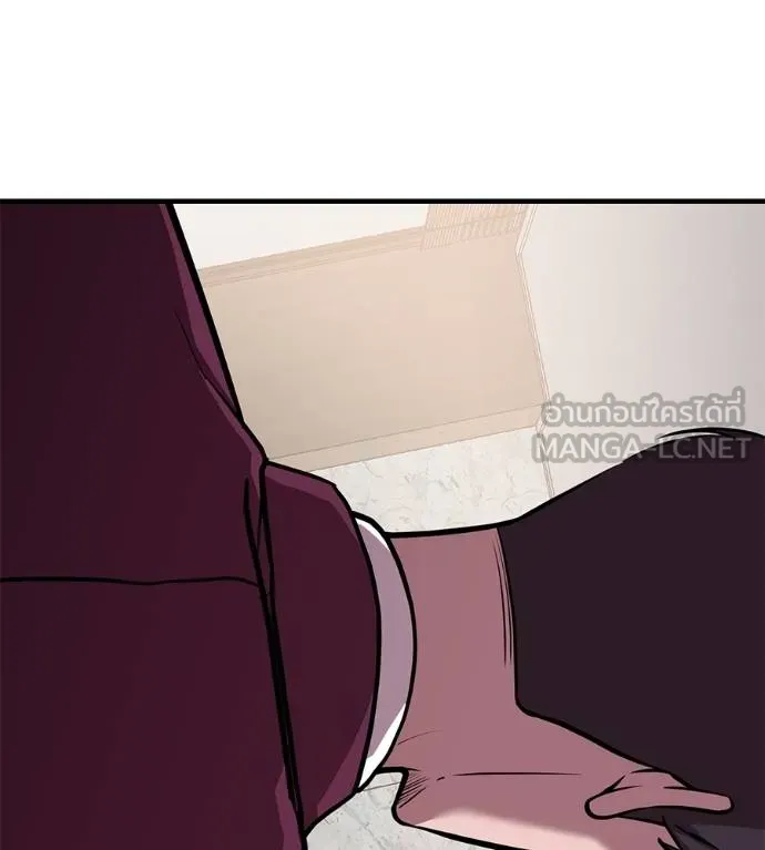 เรียกฉันว่าพระเจ้า ตอนที่ 17 รูปที่ 72