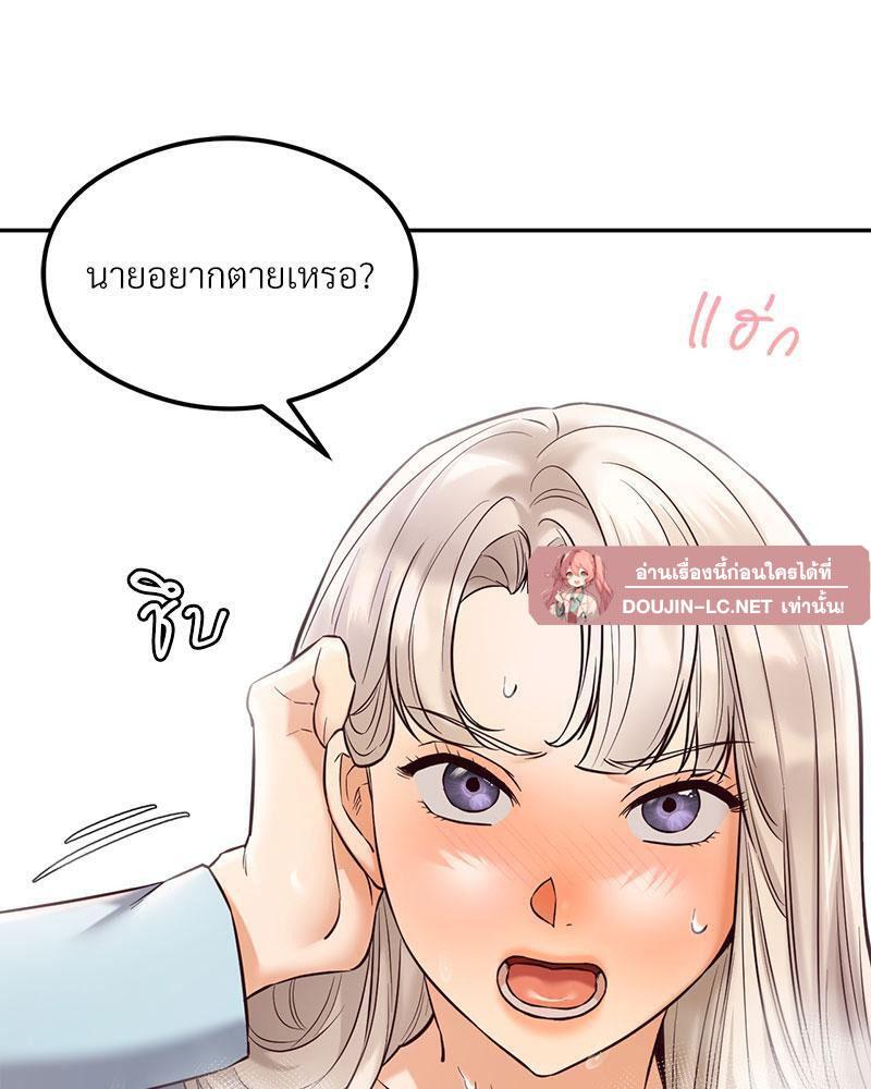 Doujin-Lc- อ่าน โดจิน มังฮวา เกาหลี ญี่ปุ่น จีน แปลไทย The Massage Club ตอนที่ 1 2 3 4 5 6 7 8 9 10 11 12 13 14 ฟรี ไม่มีโฆษณา อ่าน โดจิน Manhwa เกาหลี ญี่ปุ่น จีน เรามีครบ คัดมาให้เน้นๆ โดจิน 18+ รับประกันความฟินโดย  Doujin Lc