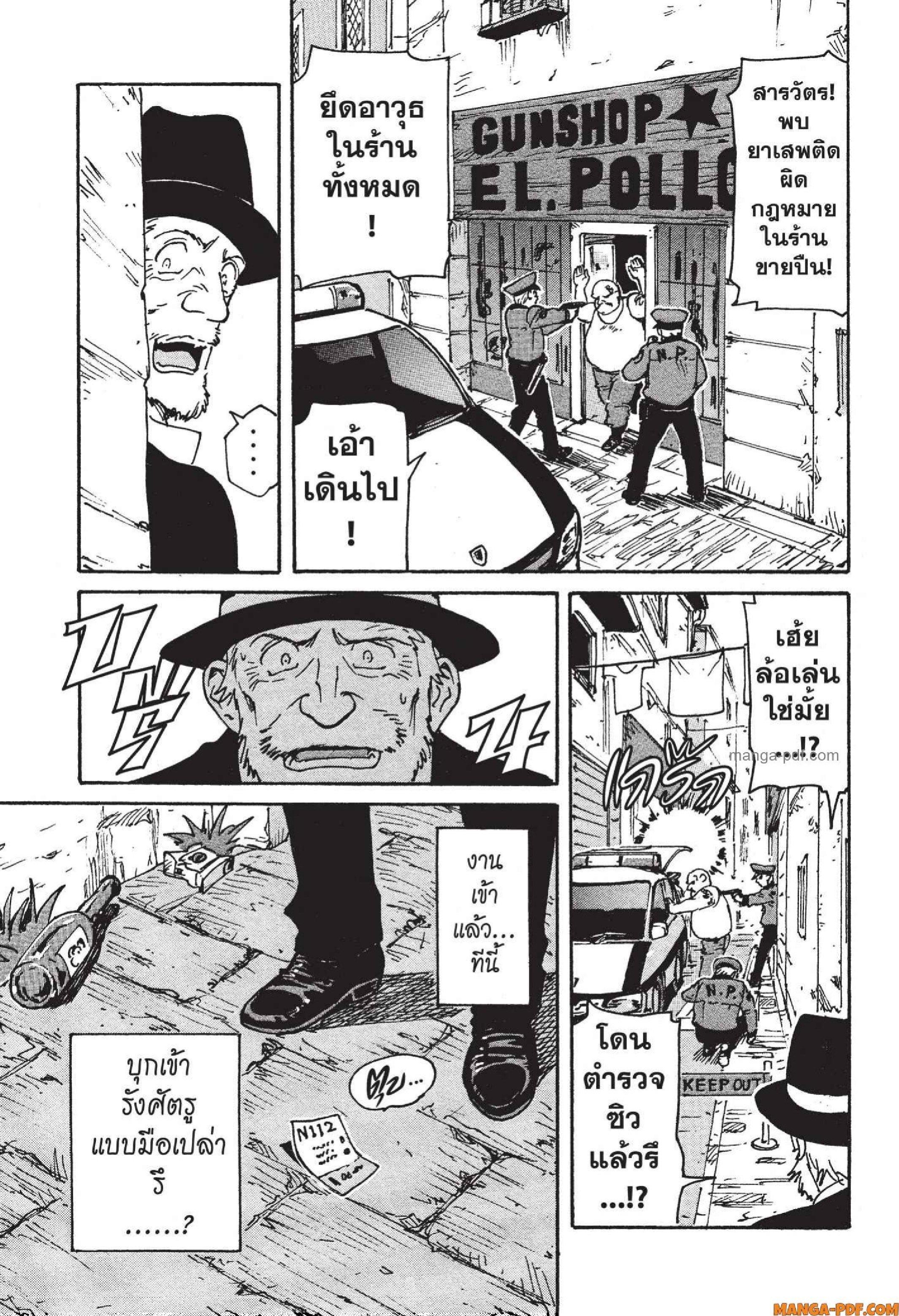 Manga-lc-com อ่านมังงะ อ่านการ์ตูน ออนไลน์ ฟรี Candy and Cigarettes ตอนที่ 1 2 3 4 5 6 7 8 9 10 11 12 13 14 ฟรี ไม่มีโฆษณา Manga-lc - อ่าน มังงะ อ่าน การ์ตูน ออนไลน์ อ่านมังงะ ฟรี