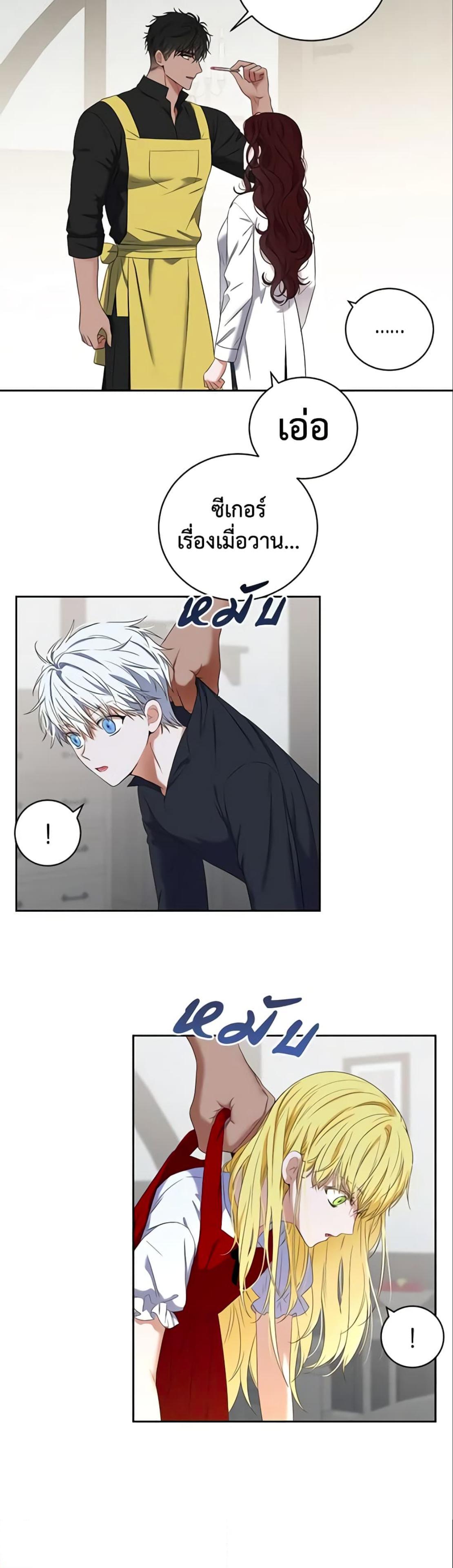 Manga-lc-com อ่านมังงะ อ่านการ์ตูน ออนไลน์ ฟรี I Fell into a Reverse Harem Game! ตอนที่ 1 2 3 4 5 6 7 8 9 10 11 12 13 14 ฟรี ไม่มีโฆษณา Manga-lc - อ่าน มังงะ อ่าน การ์ตูน ออนไลน์ อ่านมังงะ ฟรี