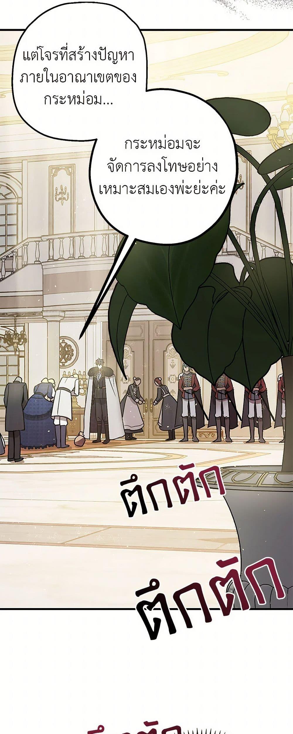 Manga-lc-com อ่านมังงะ อ่านการ์ตูน ออนไลน์ ฟรี The Tyrant’s Tranquilizer ตอนที่ 1 2 3 4 5 6 7 8 9 10 11 12 13 14 ฟรี ไม่มีโฆษณา Manga-lc - อ่าน มังงะ อ่าน การ์ตูน ออนไลน์ อ่านมังงะ ฟรี